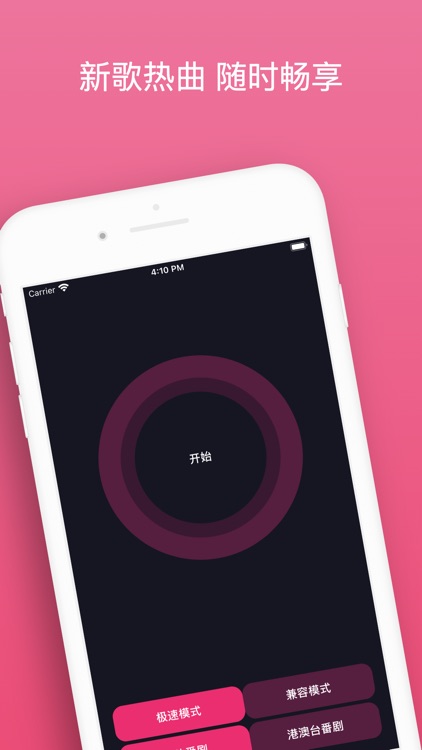 哔哩巴哈追番助手 - 新番加速器