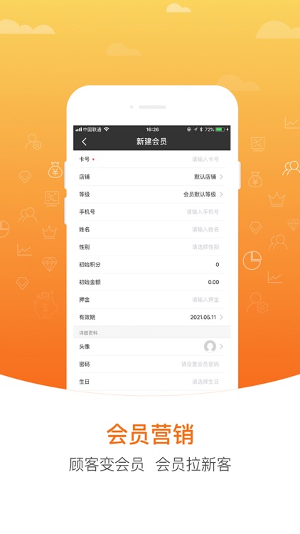 有客就有好生意