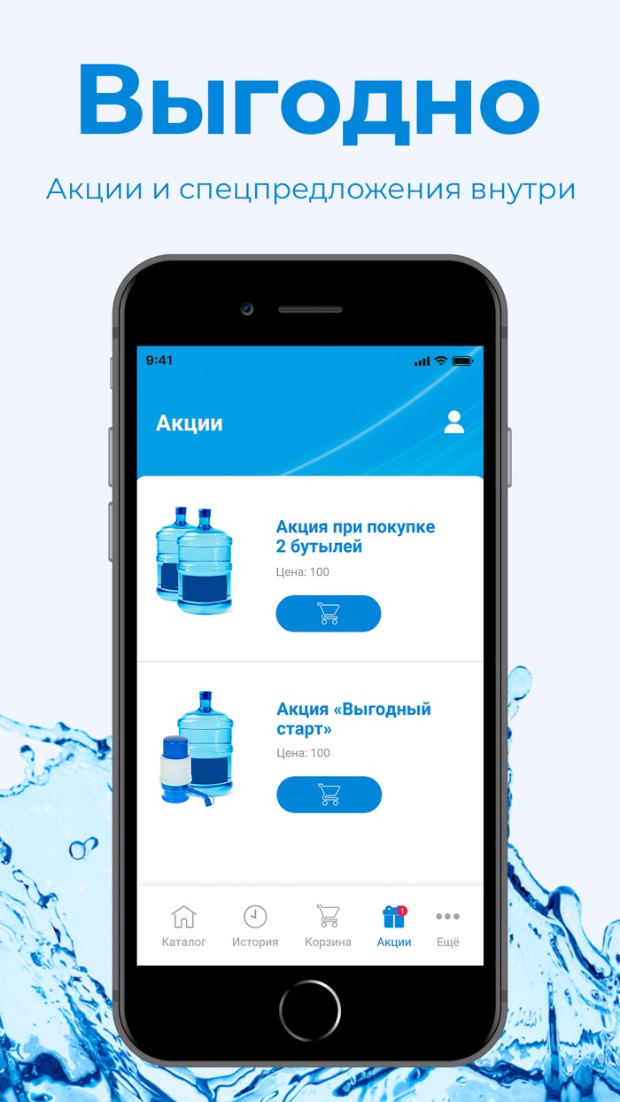 Багата Вода Одесса