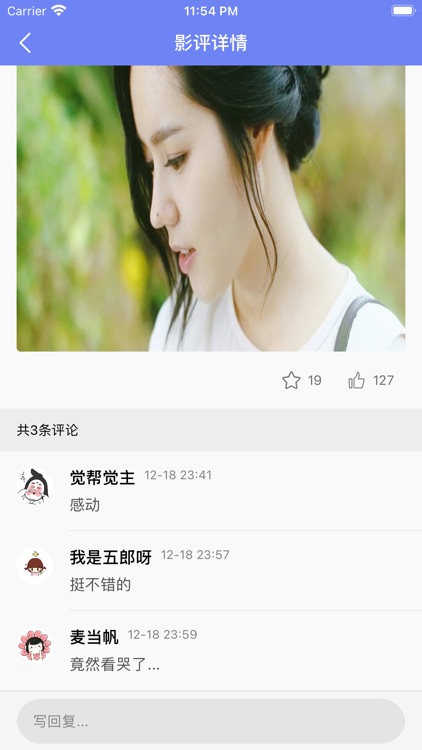 影魂-电影交友社交软件平台