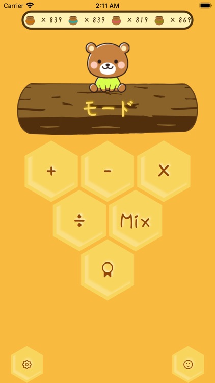 くまの算数パズル screenshot-3