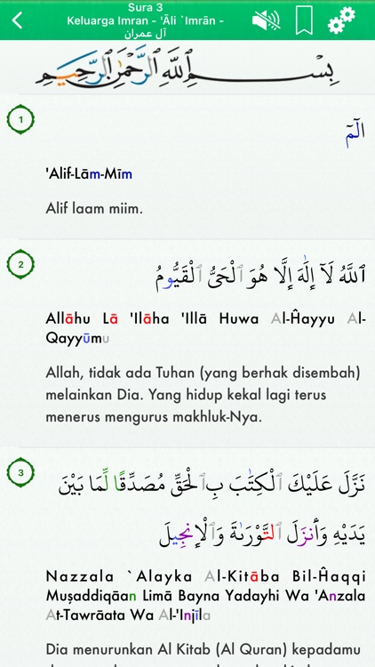 Quran Audio Arabic, Indonesian screenshot-3