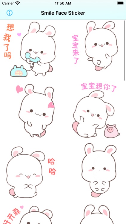 Smile Face Sticker screenshot-3