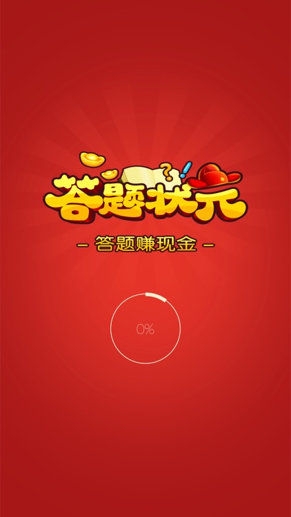 答题状元-疯狂成语接龙益智力小游戏