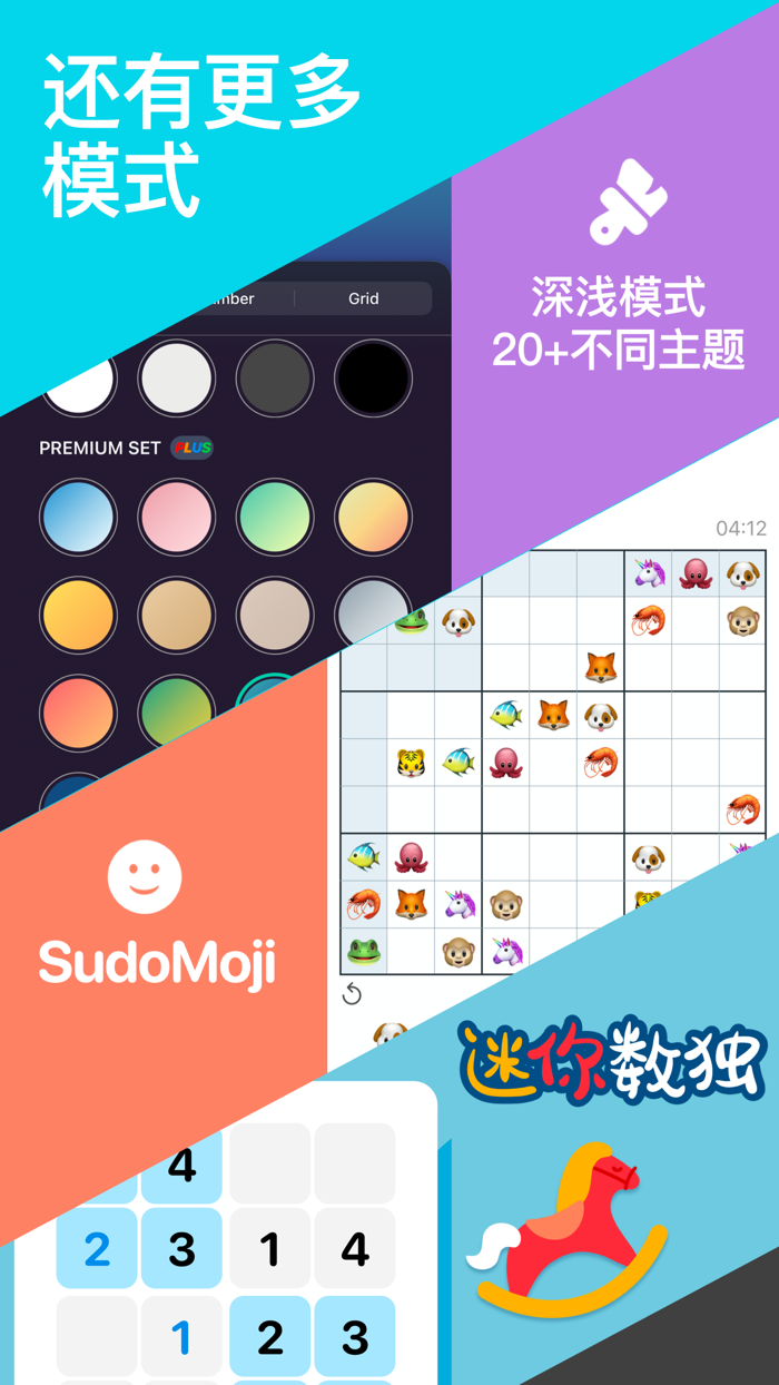 数独2（Sudoku2）