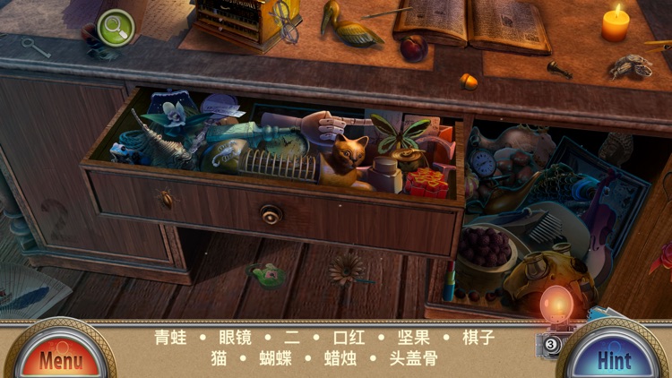 神秘博物馆 - 隐藏物品探险游戏 - 隐藏的图画 screenshot-3