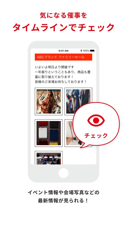 CiSS (シーアイ・ショッピング・サービス) アプリ screenshot-3