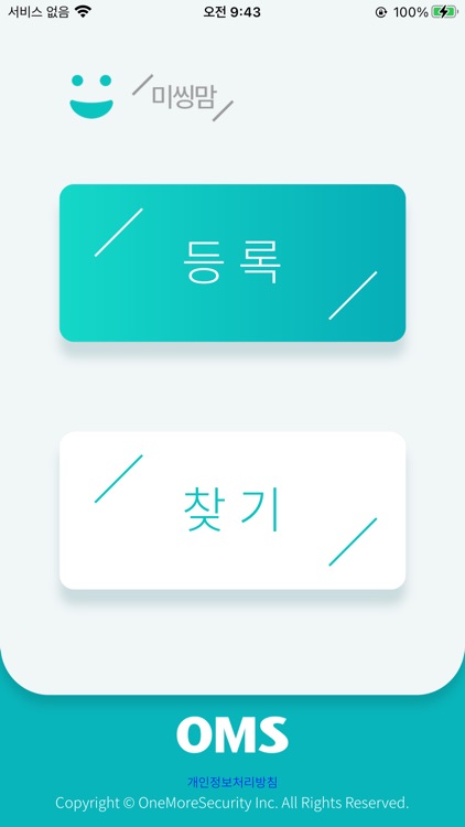 미씽맘