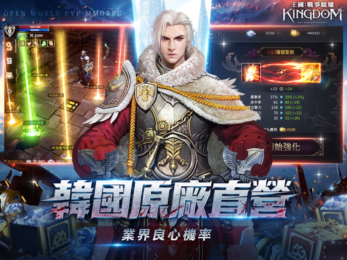 王國Kingdom：戰爭餘燼
