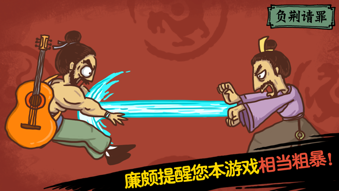 老铁扎心了2-烧脑魔性沙雕游戏