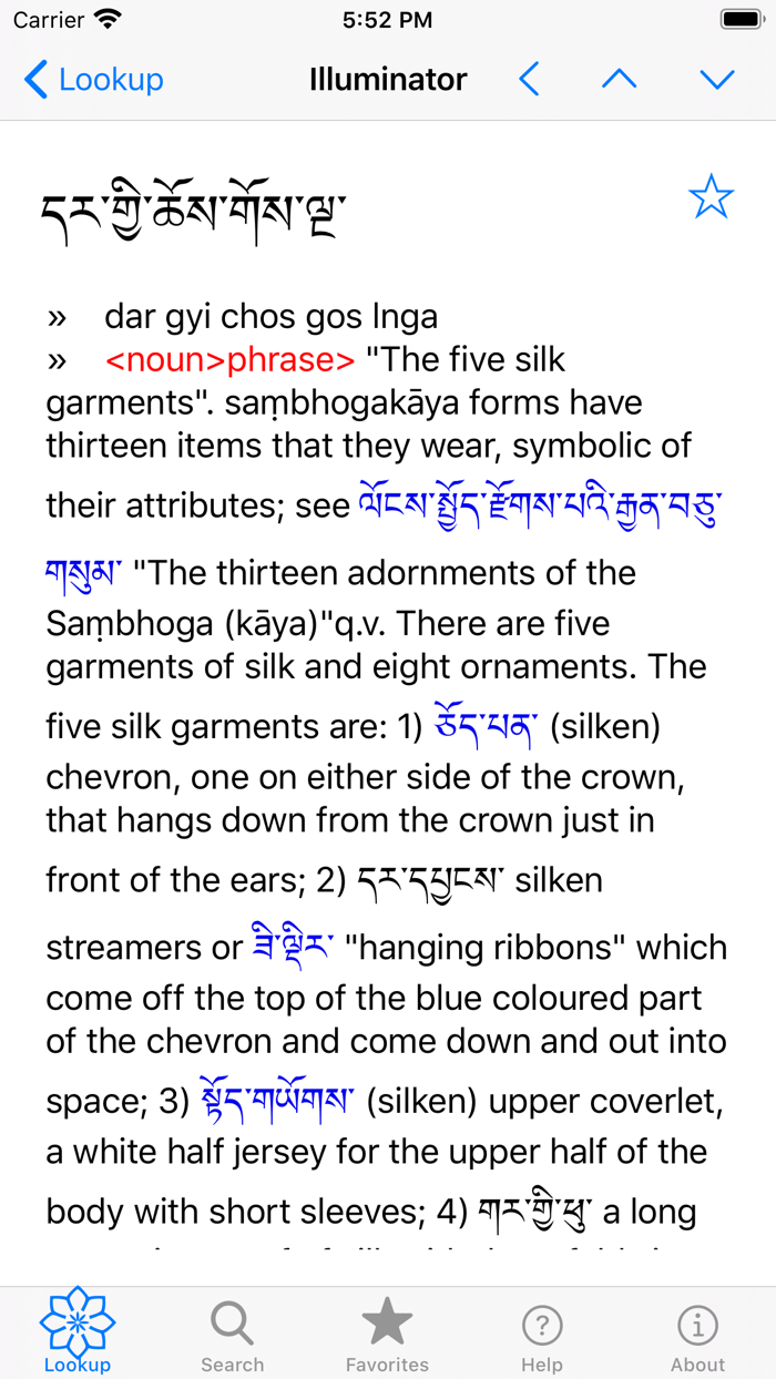 Illuminator Tib Eng Dictionary