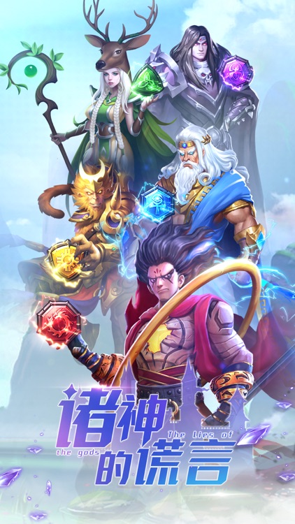 魔界爱消除 诸神的谎言by Bwy Technology Co Ltd 魔界爱消除 诸神的谎言by Bwy Technology Co Ltd