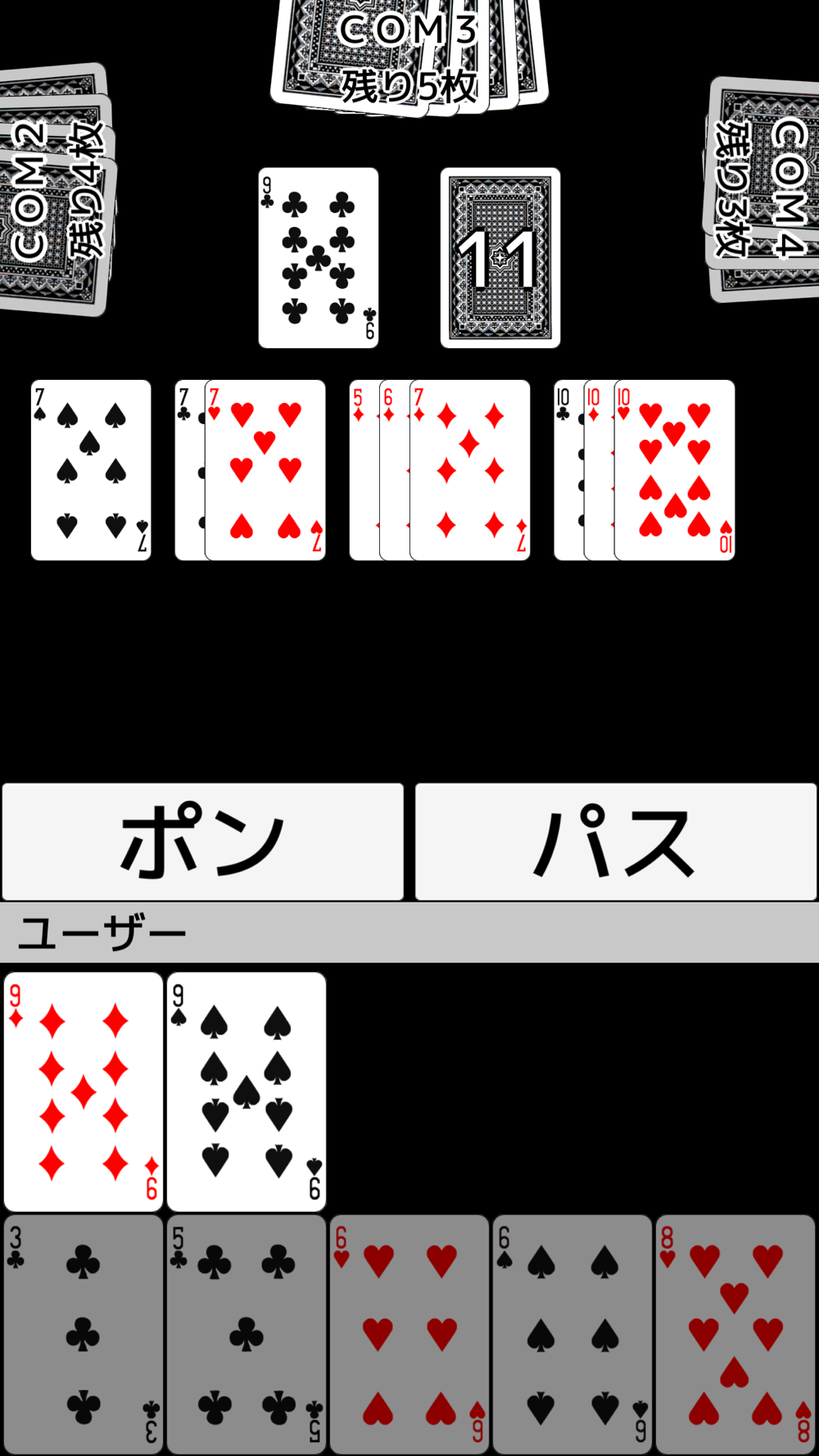 トランプ セブンブリッジ Free Download App For Iphone Steprimo Com