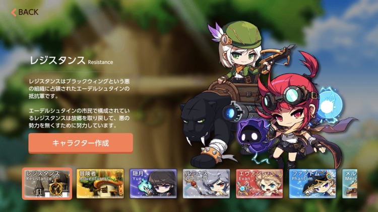 メイプルストーリーM screenshot-8