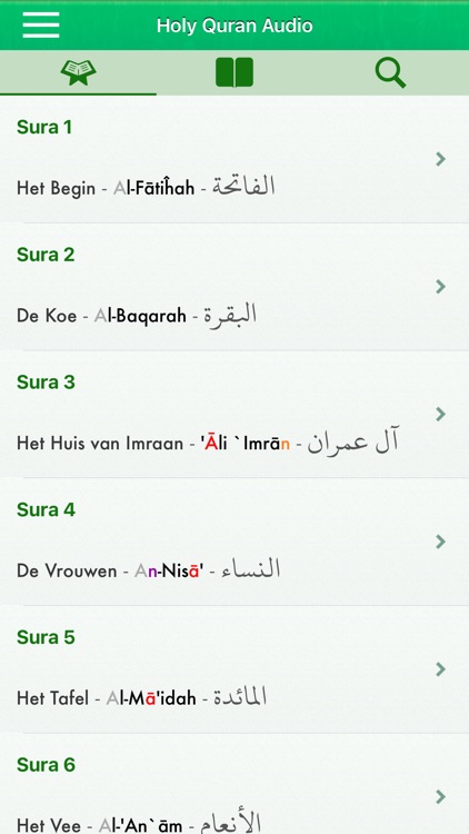 Quran Audio mp3 : Arabic,Dutch