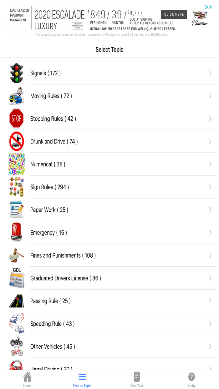 Louisiana Basic Driving Test