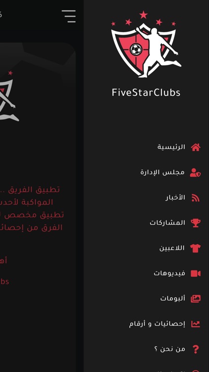 FiveStarSports