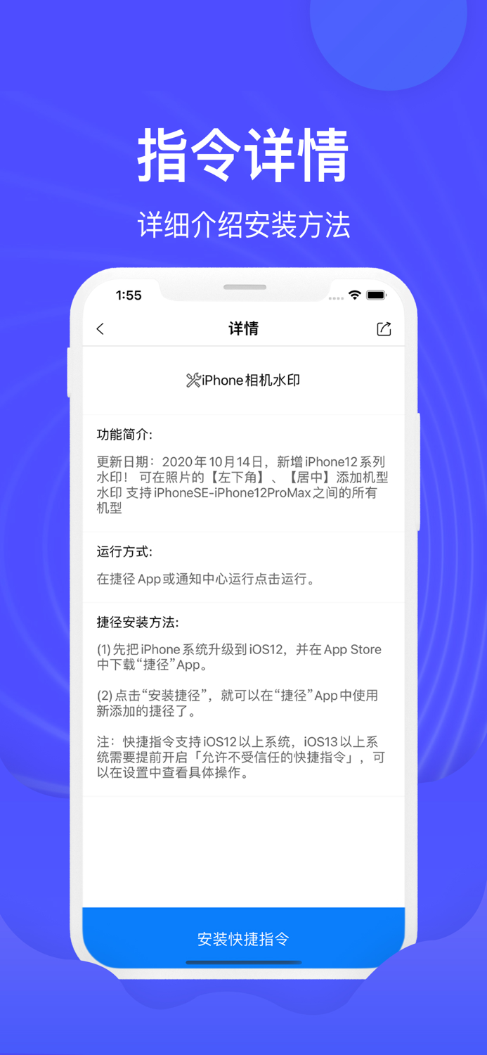 快捷径-快捷指令捷径社区