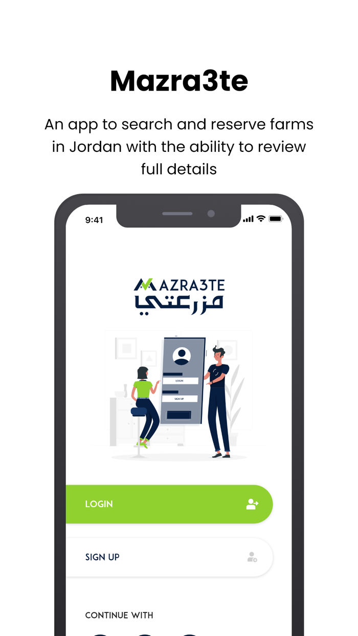 Mazra3te - مزرعتي