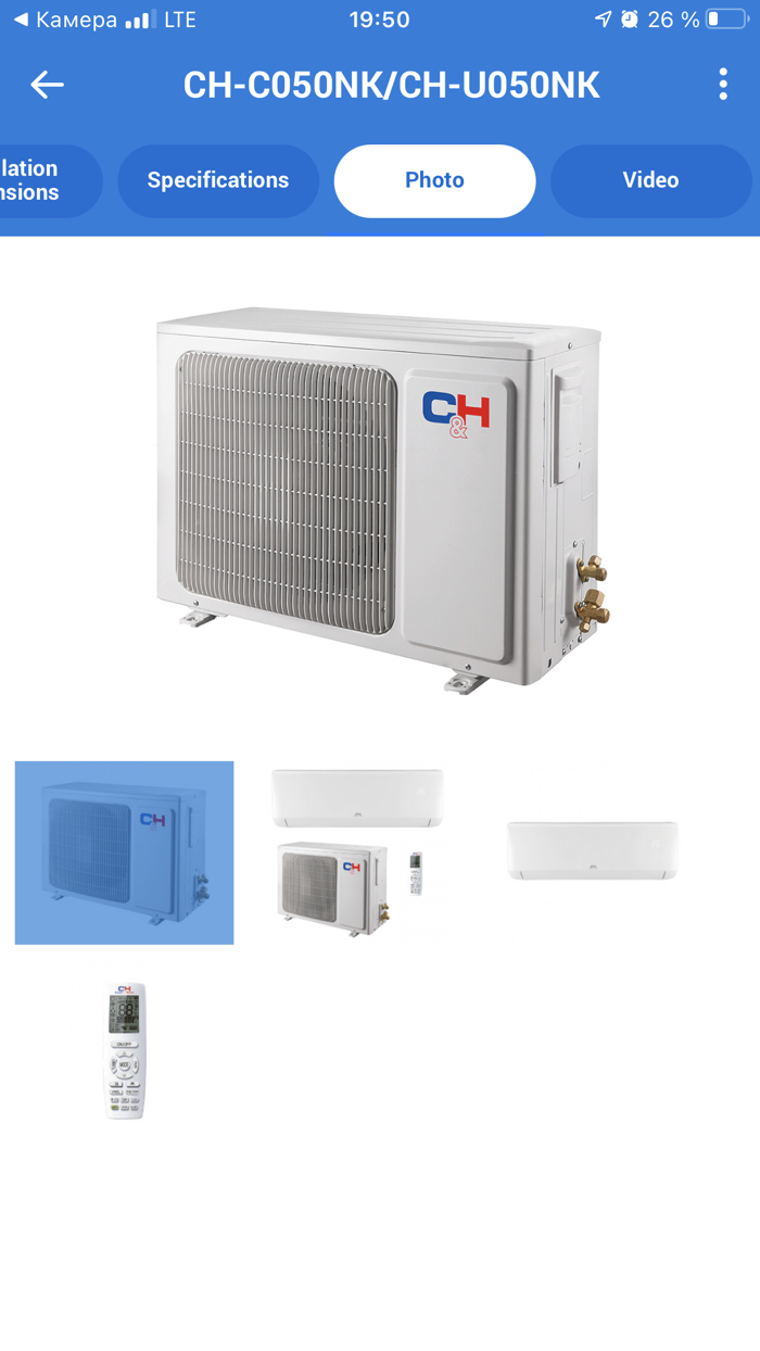 CooperHunter for installers