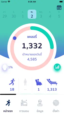 Game screenshot My Act Sense mod apk