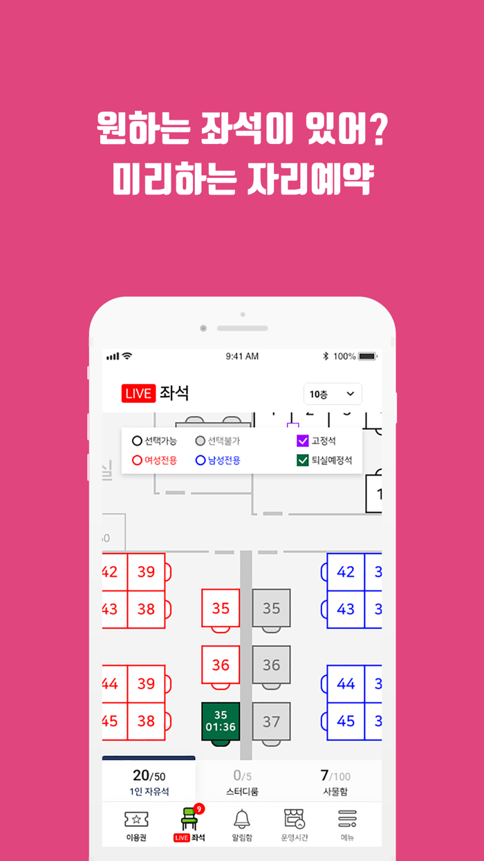 늘봄스터디카페