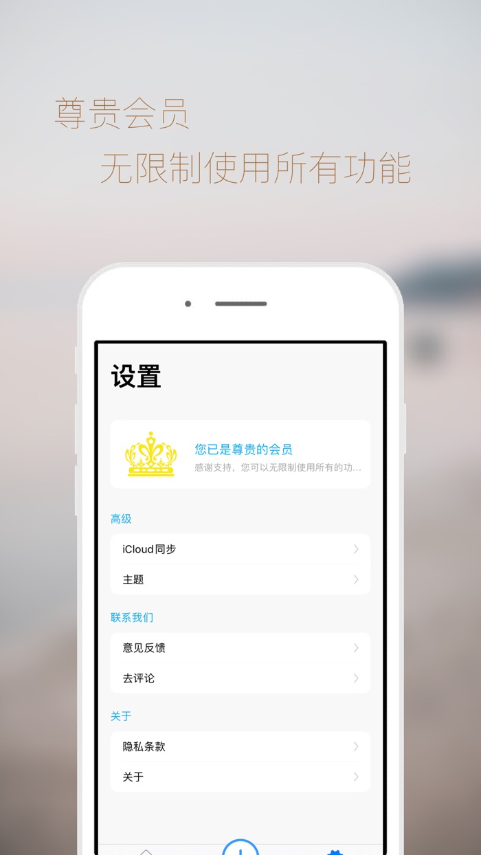 MoodDairy-Keep your good mood