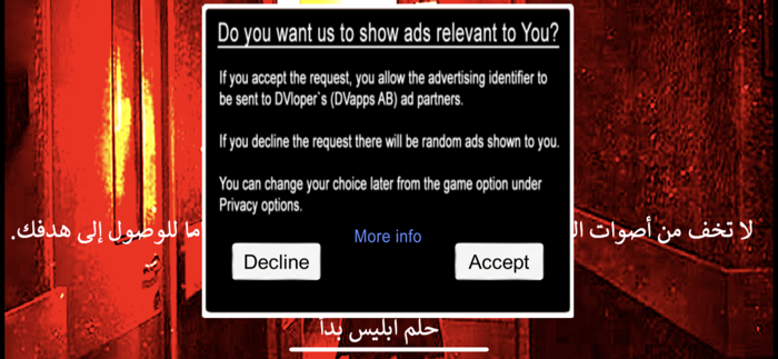 حلم ابليس - لعبة رعب