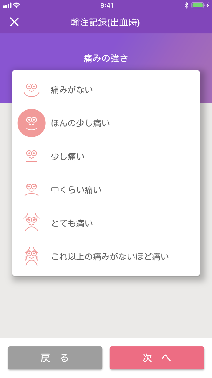 US-A/US-B あすA・あすB