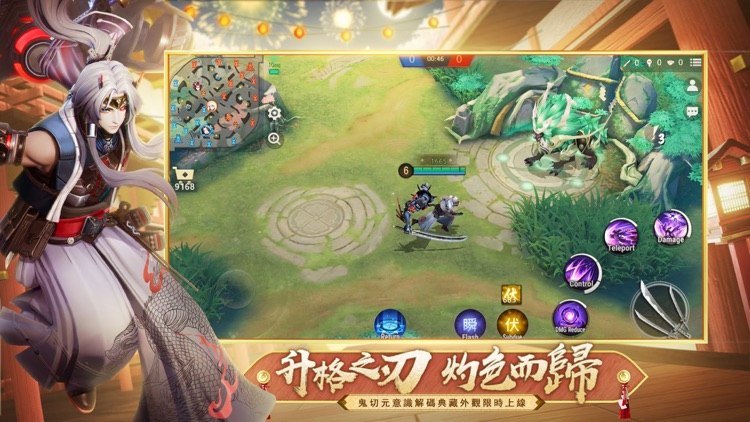 決戰!平安京 screenshot-4