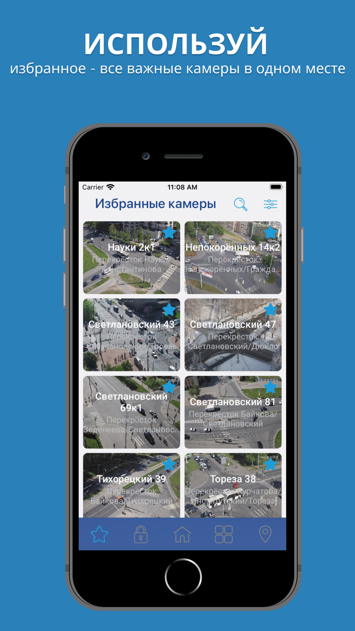 Видеонаблюдение AirNet
