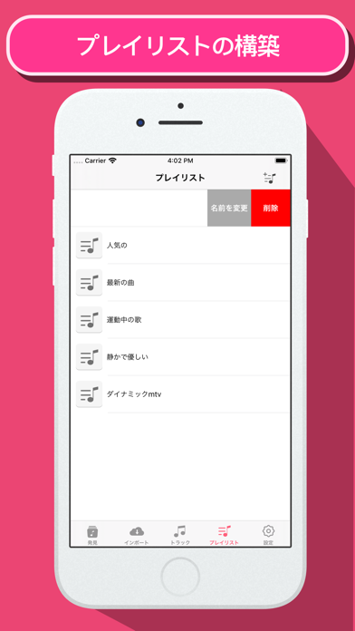 動画保存音楽アプリ を連続再生 & MP3... screenshot1