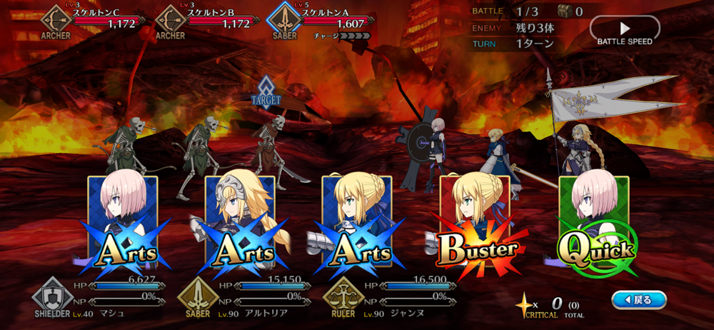 Fate Grand Order Overview Apple App Store Japan