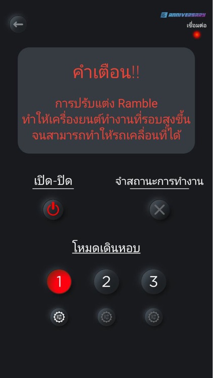 Boost Speed Next 16th