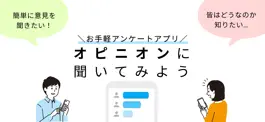Game screenshot オピニオン mod apk