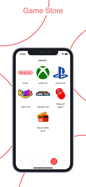 Game Store(圖3)-速報App