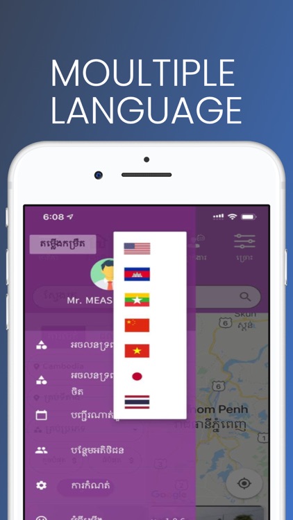BAYON APP screenshot-4