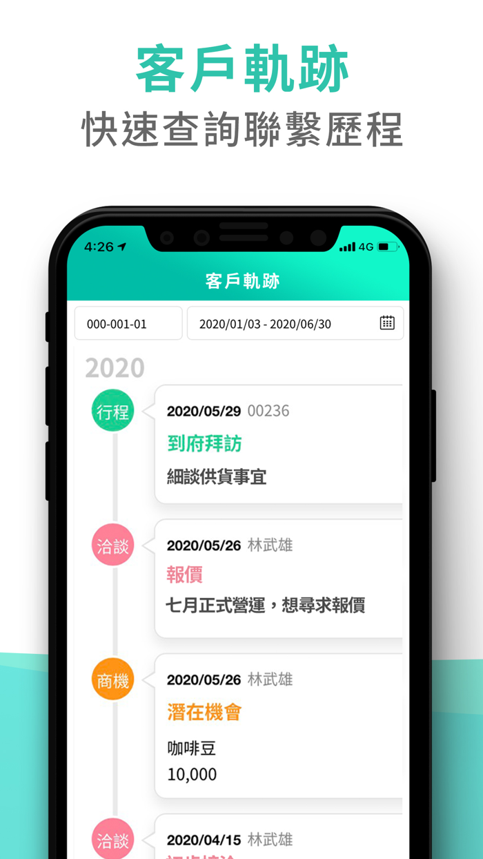 掌客雲－CRM客戶管理、出勤打卡