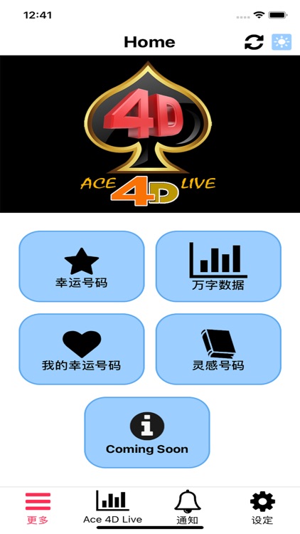 Ace 4D Live screenshot-4