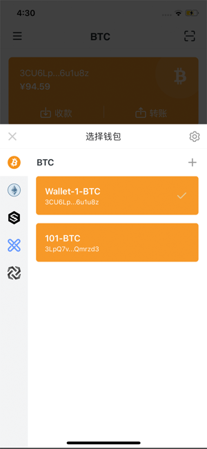 BEPAL Wallet(圖3)-速報App