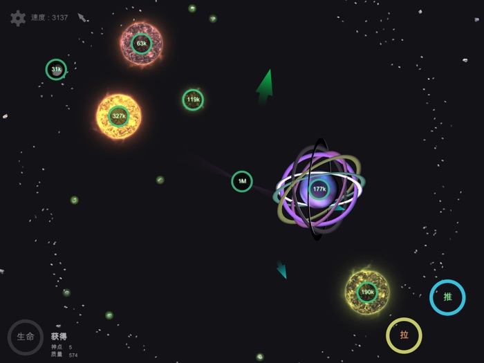 我的梦幻宇宙 - 国内版