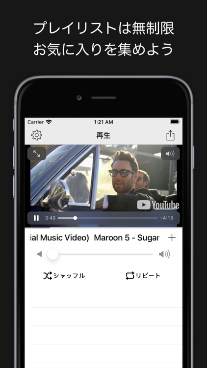 Music Plus(ミュージック プラス)
