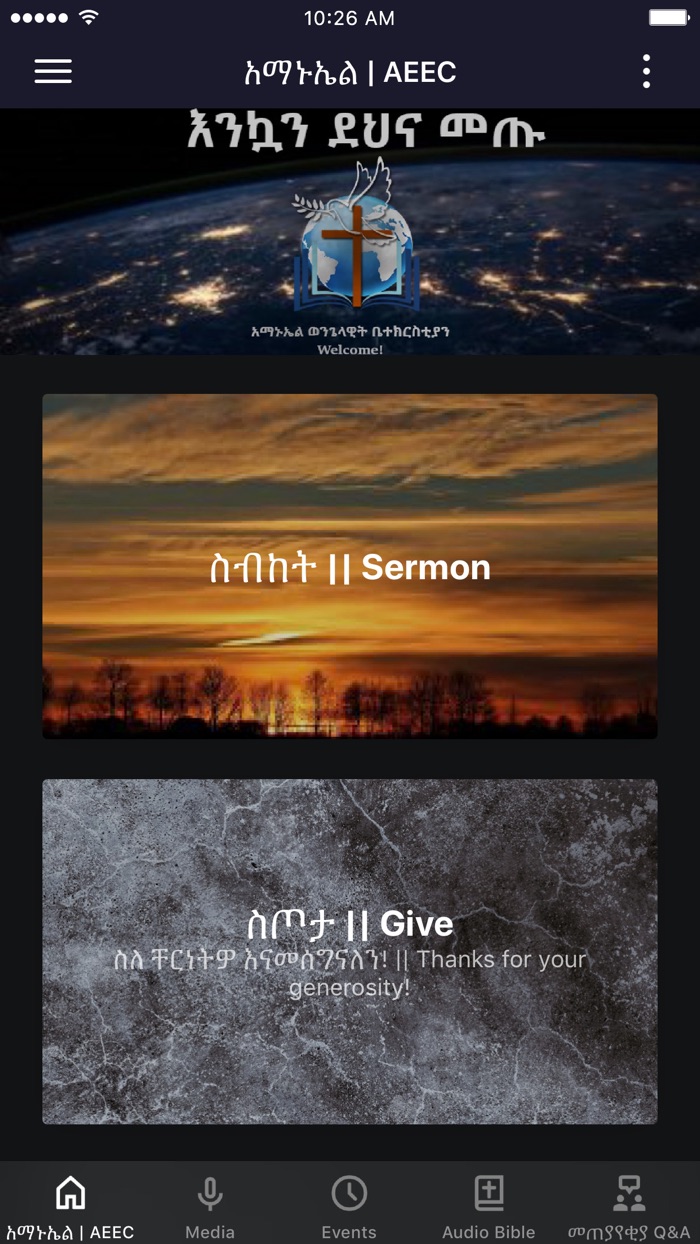 AMANUEL EVANGELICAL CHURCH