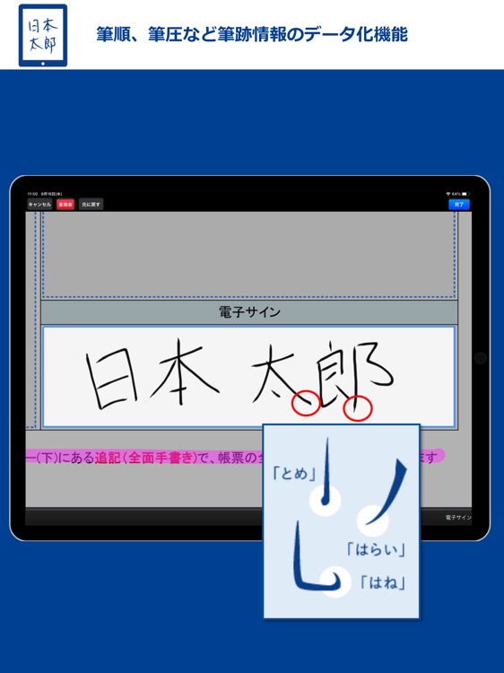 Smart帳票 Reader Lite screenshot-6