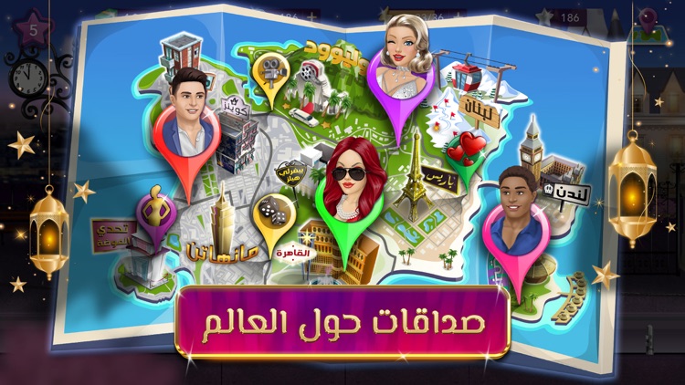 ملكة الموضة | لعبة قصص و تمثيل screenshot-5