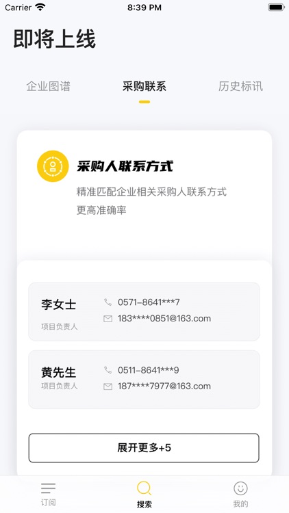 蜂鸟采标 screenshot-5