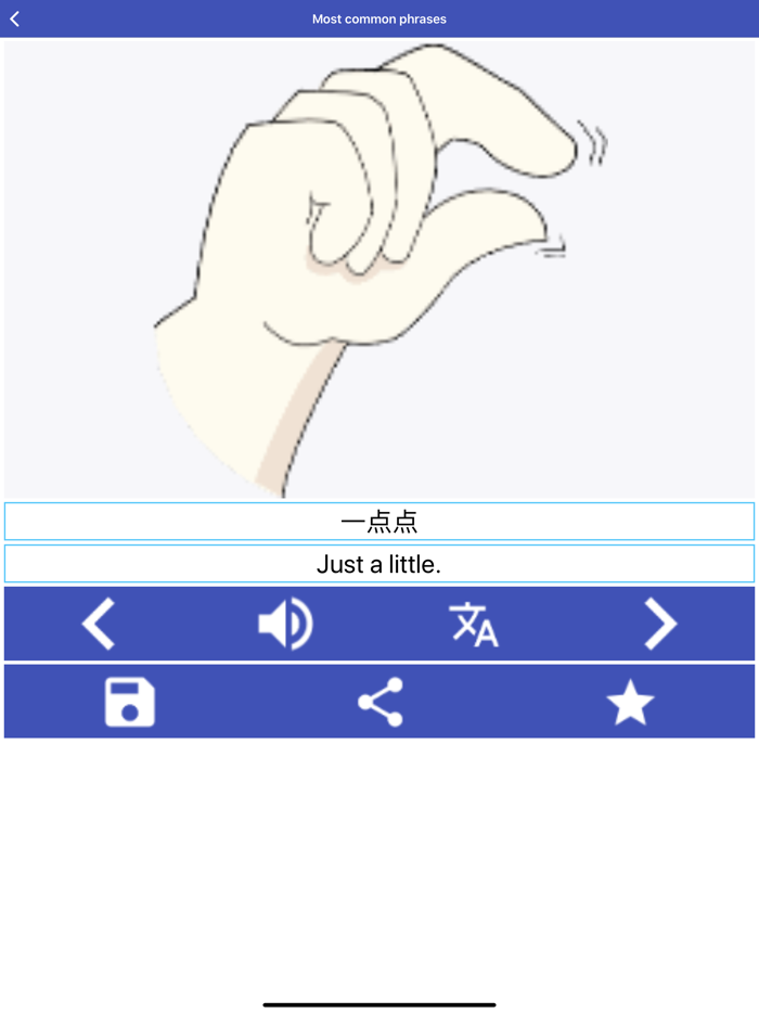 Learn Chinese Simplified
