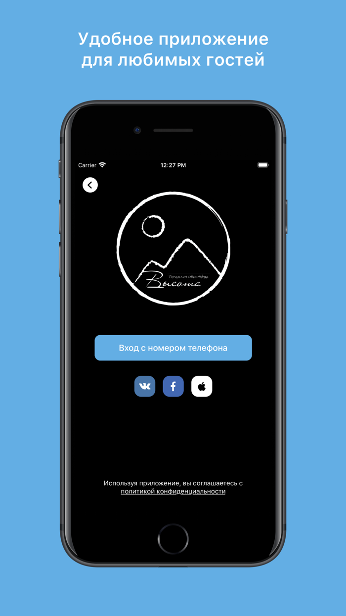 Кафе Высота