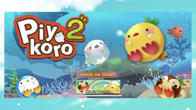 piyokoro 2