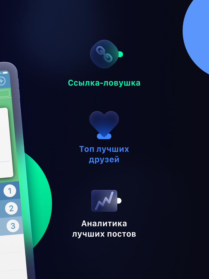 Вся Активность из ВК